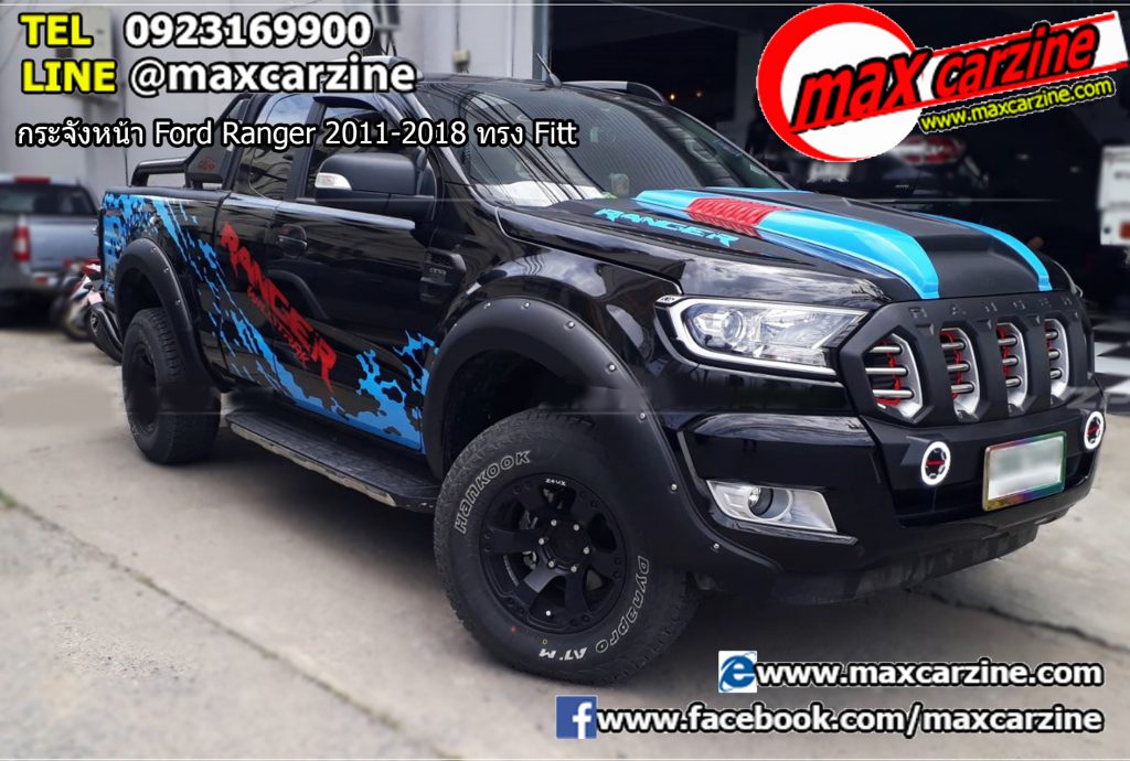 กระจังหน้า Ford Ranger 2011-2018 ทรง Fitt กระจังหน้า Ford Ranger 2011-2018 ทรง Fitt