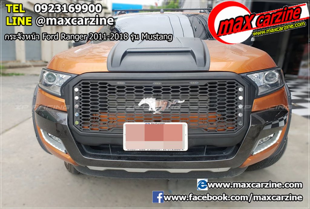 กระจังหน้า Ford Ranger 2011-2018 รุ่น Mustang