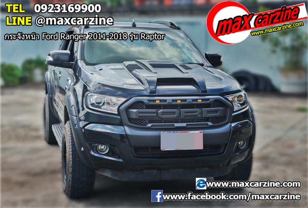 กระจังหน้า Ford Ranger 2011-2018 รุ่น Raptor กระจังหน้า Ford Ranger 2011-2018 รุ่น Raptor