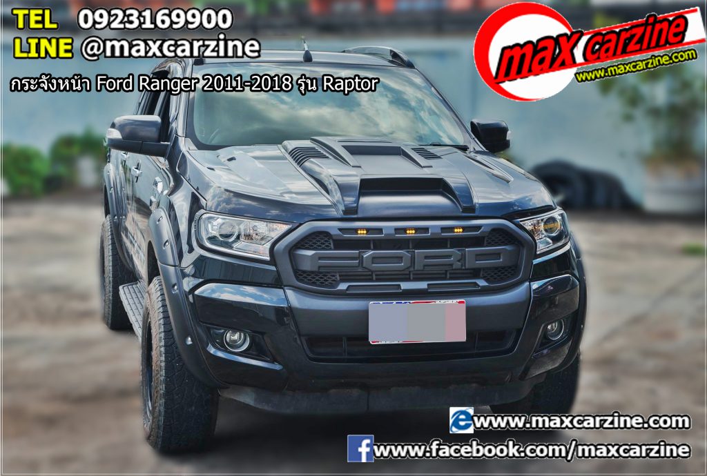 กระจังหน้า Ford Ranger 2011-2018 รุ่น Raptor