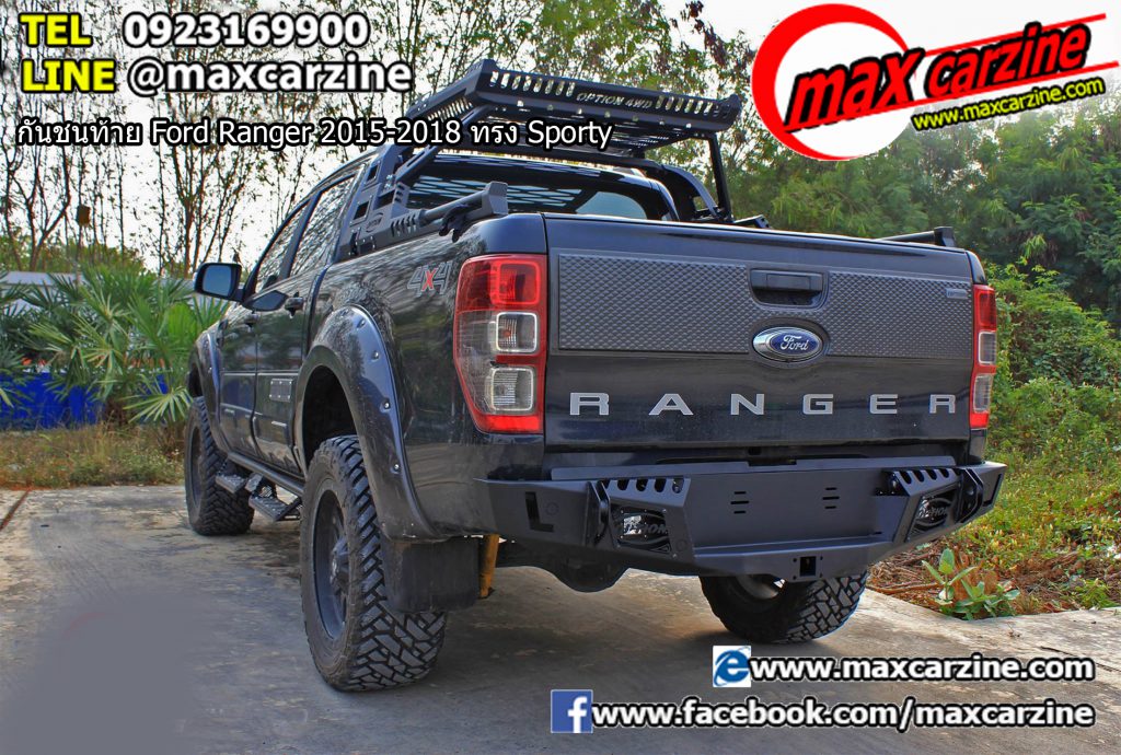 กันชนท้าย Ford Ranger 2015-2018 ทรง Sporty