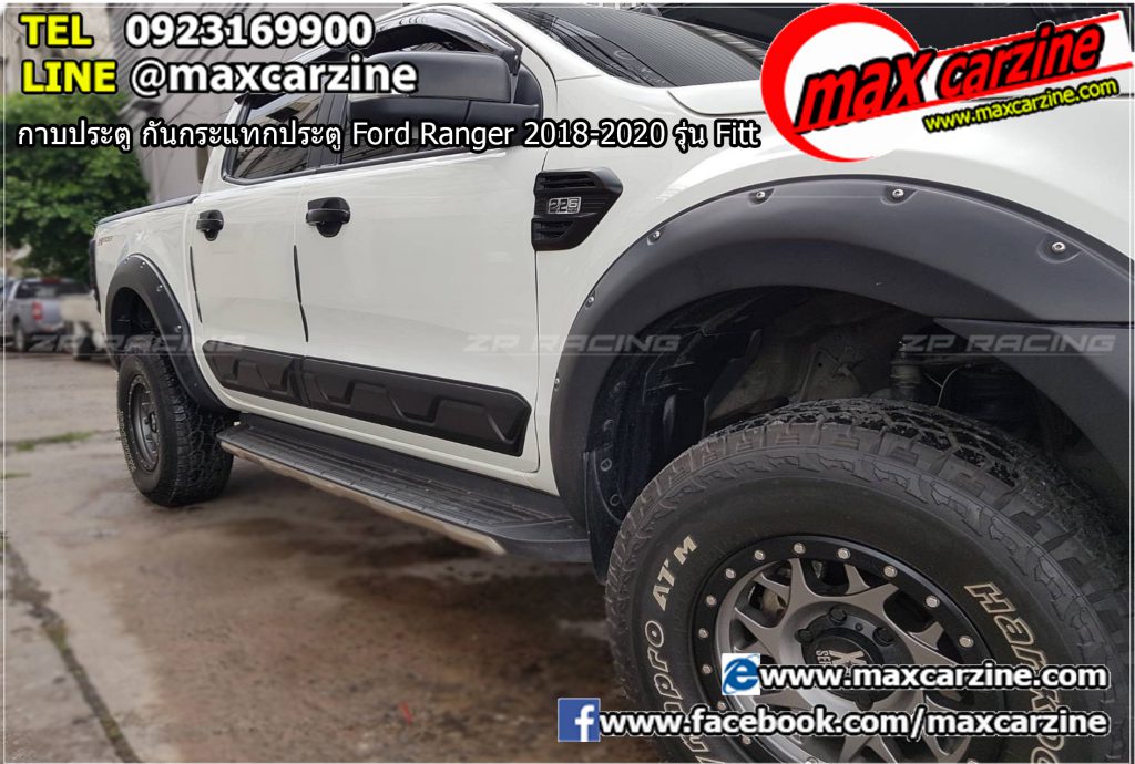 กาบประตู กันกระแทกประตู Ford Ranger 2018-2020 รุ่น Fitt