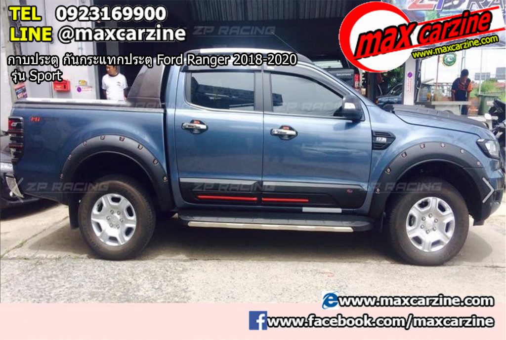 กาบประตู กันกระแทกประตู Ford Ranger 2018-2020 รุ่น Sport กาบประตู กันกระแทกประตู Ford Ranger 2018-2020 รุ่น Sport