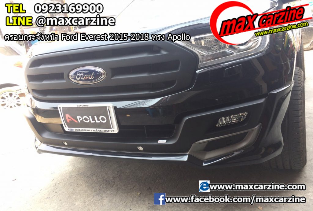 ครอบกระจังหน้า Ford Everest 2015-2018 ทรง Apollo