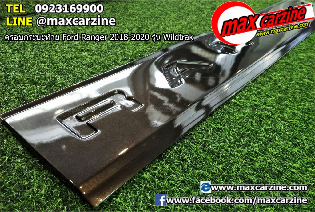 ครอบกระบะท้าย Ford Ranger 2018-2020 รุ่น Wildtrak ครอบกระบะท้าย Ford Ranger 2018-2020 รุ่น Wildtrak