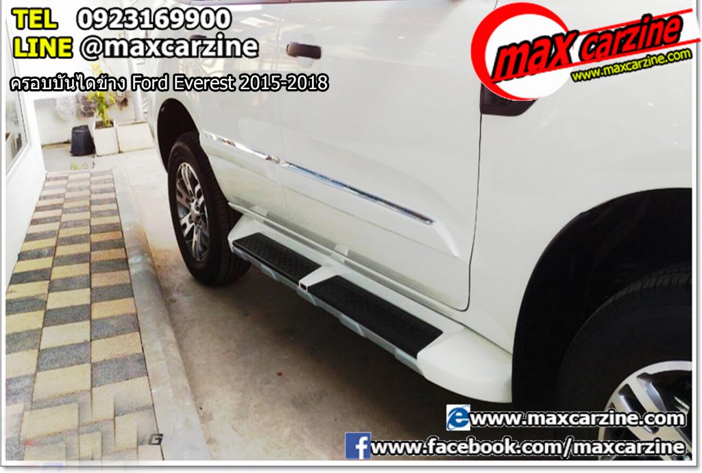 ครอบบันไดข้าง Ford Everest 2015-2018 ครอบบันไดข้าง Ford Everest 2015-2018