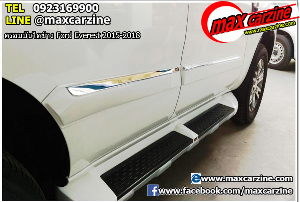 ครอบบันไดข้าง Ford Everest 2015-2018 ครอบบันไดข้าง Ford Everest 2015-2018