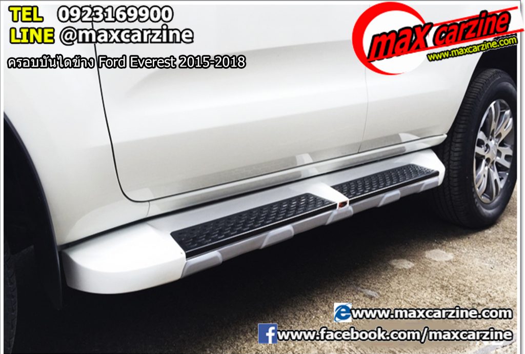 ครอบบันไดข้าง Ford Everest 2015-2018 ครอบบันไดข้าง Ford Everest 2015-2018
