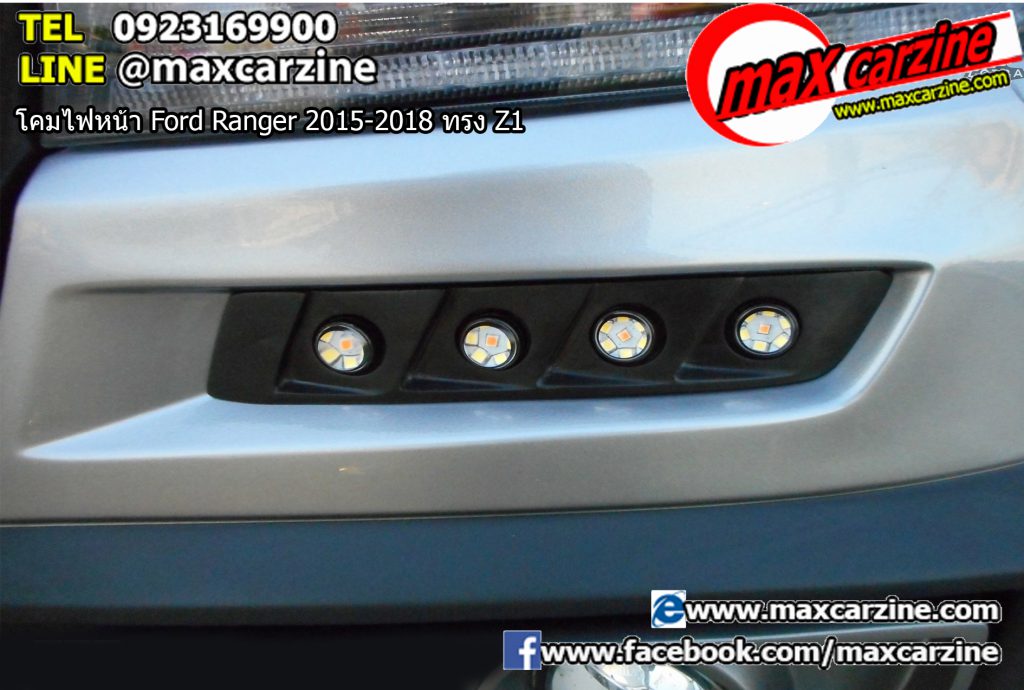 ชุดกันชนแต่ง กระจังหน้าแต่ง Ford Ranger 2015-2018 ทรง Cobra King