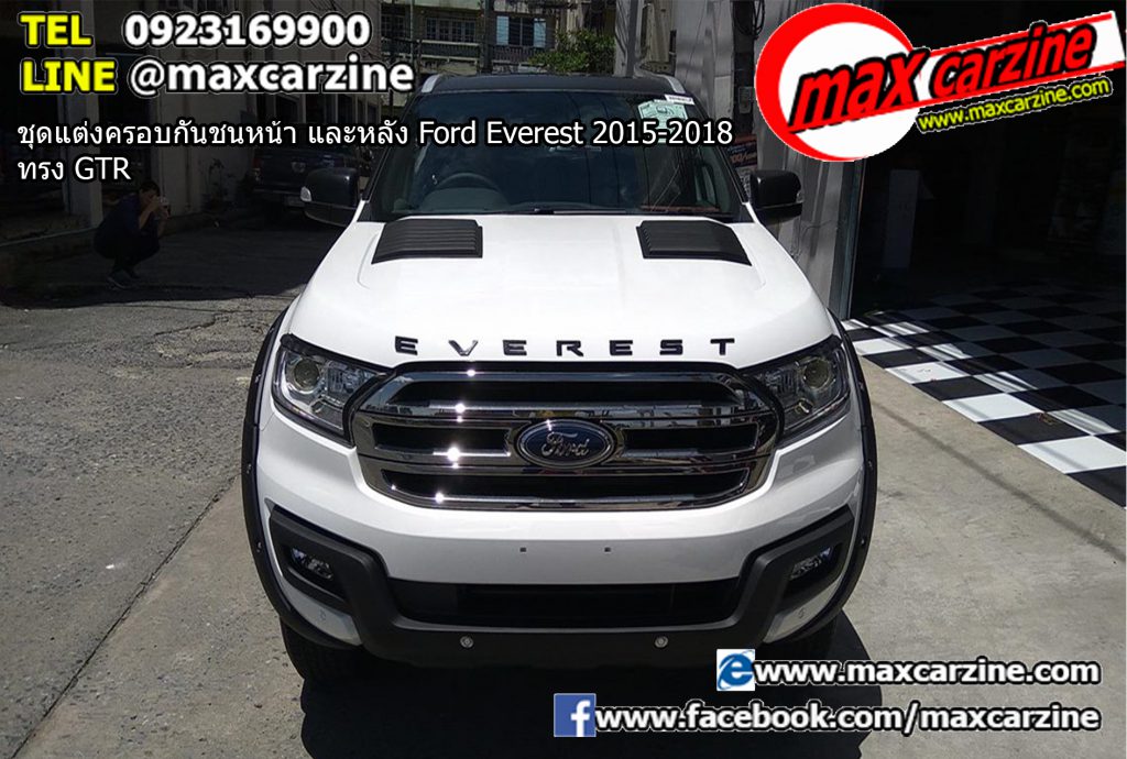 ชุดแต่งครอบกันชนหน้า และหลัง Ford Everest 2015-2018 ทรง GTR