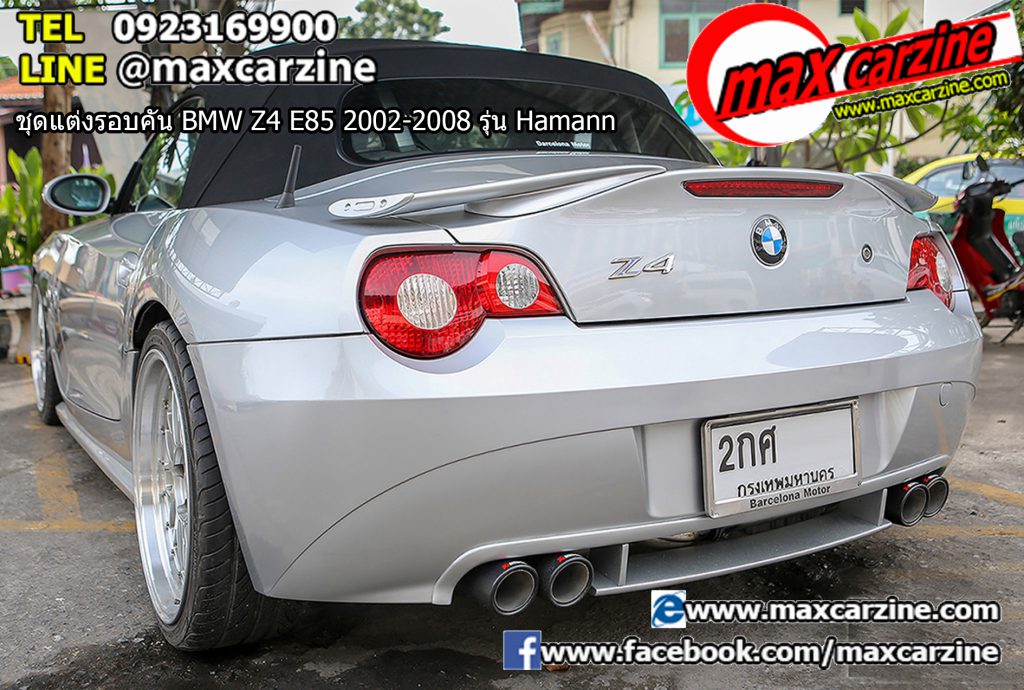 ชุดแต่งรอบคัน BMW Z4 E85 2002-2008 รุ่น Hamann