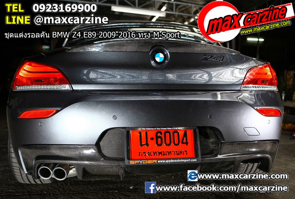 ชุดแต่งรอบคัน BMW Z4 E89 2009-2016 ทรง M Sport