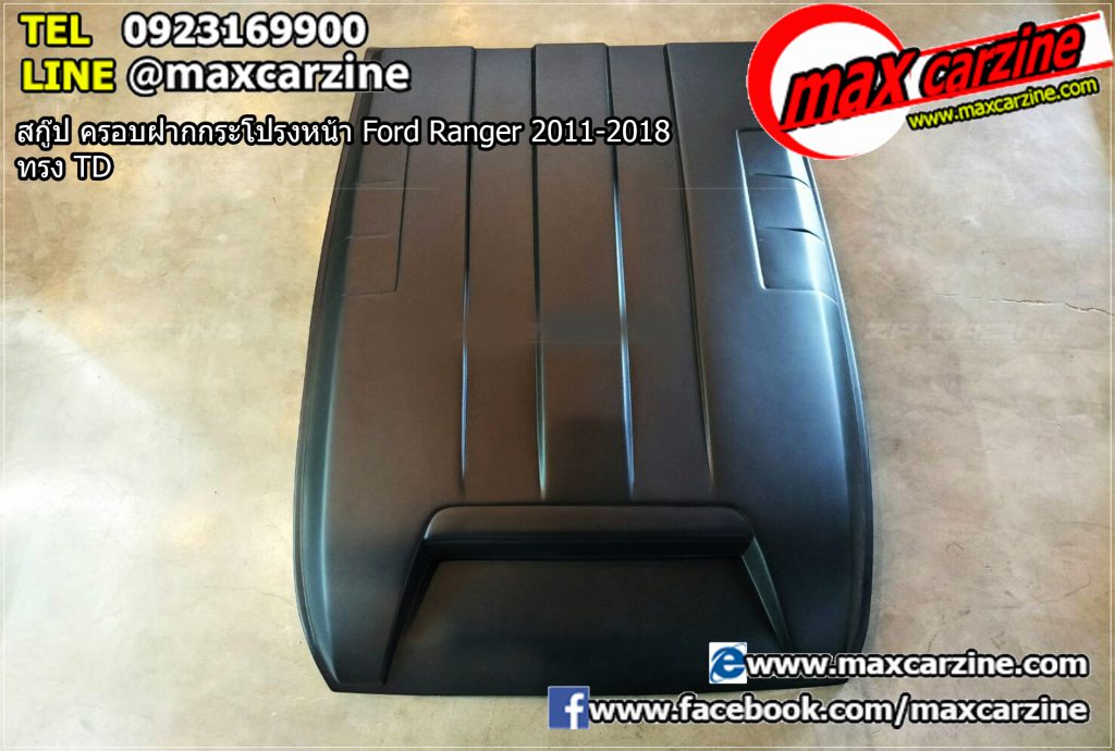 สกู๊ป ครอบฝากกระโปรงหน้า Ford Ranger 2011-2018 ทรง TD