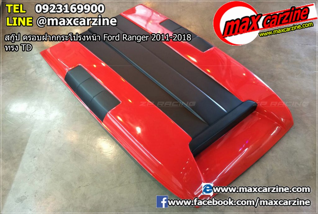 สกู๊ป ครอบฝากกระโปรงหน้า Ford Ranger 2011-2018 ทรง TD