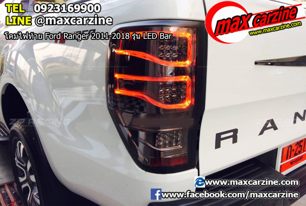 โคมไฟท้าย Ford Ranger 2011-2016 รุ่น LED Bar