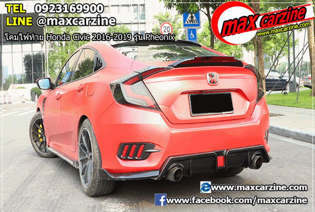 โคมไฟท้าย Honda Civic 2016-2019 รุ่น Pheonix