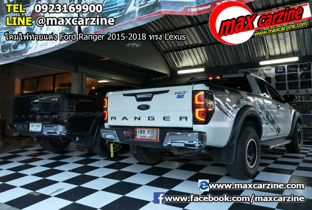 โคมไฟท้ายแต่ง Ford Ranger 2015-2018 ทรง Lexus