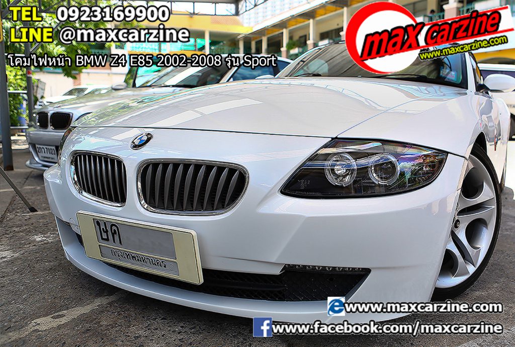 โคมไฟหน้า BMW Z4 E85 2002-2008 รุ่น Sport โคมไฟหน้า BMW Z4 E85 2002-2008 รุ่น Sport