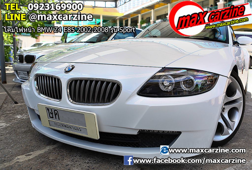 โคมไฟหน้า BMW Z4 E85 2002-2008 รุ่น Sport