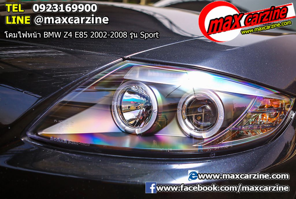 โคมไฟหน้า BMW Z4 E85 2002-2008 รุ่น Sport โคมไฟหน้า BMW Z4 E85 2002-2008 รุ่น Sport