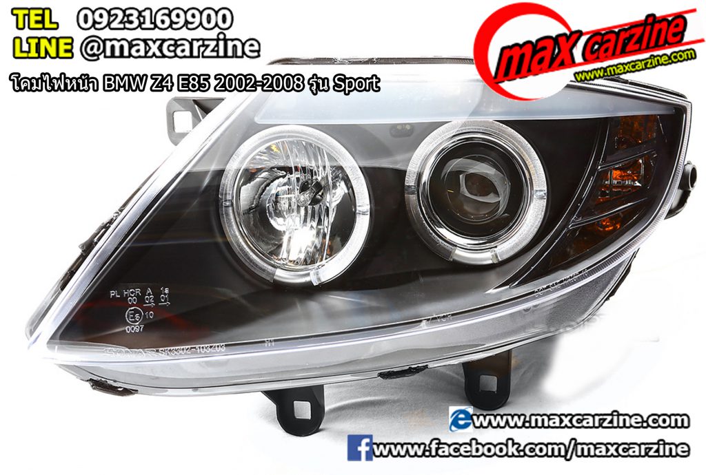 โคมไฟหน้า BMW Z4 E85 2002-2008 รุ่น Sport โคมไฟหน้า BMW Z4 E85 2002-2008 รุ่น Sport