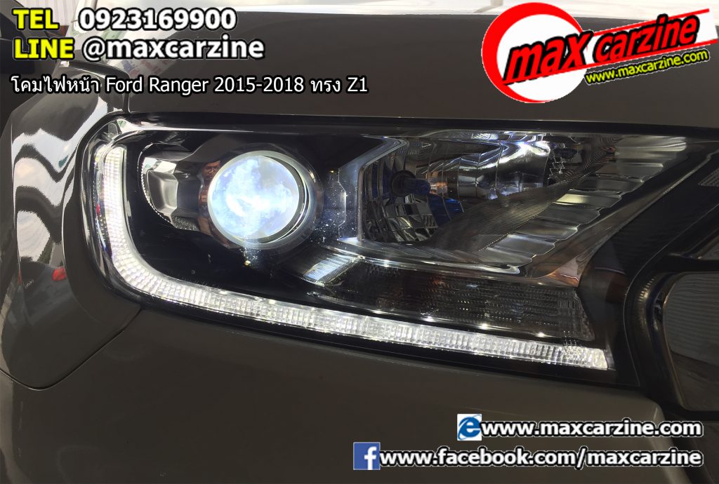 โคมไฟหน้า Ford Ranger 2015-2018 ทรง Z1