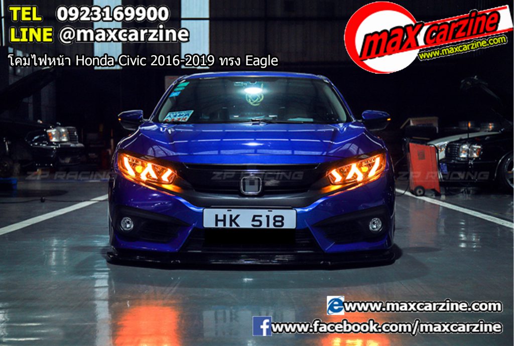 โคมไฟหน้า Honda Civic 2016-2019 ทรง Eagle