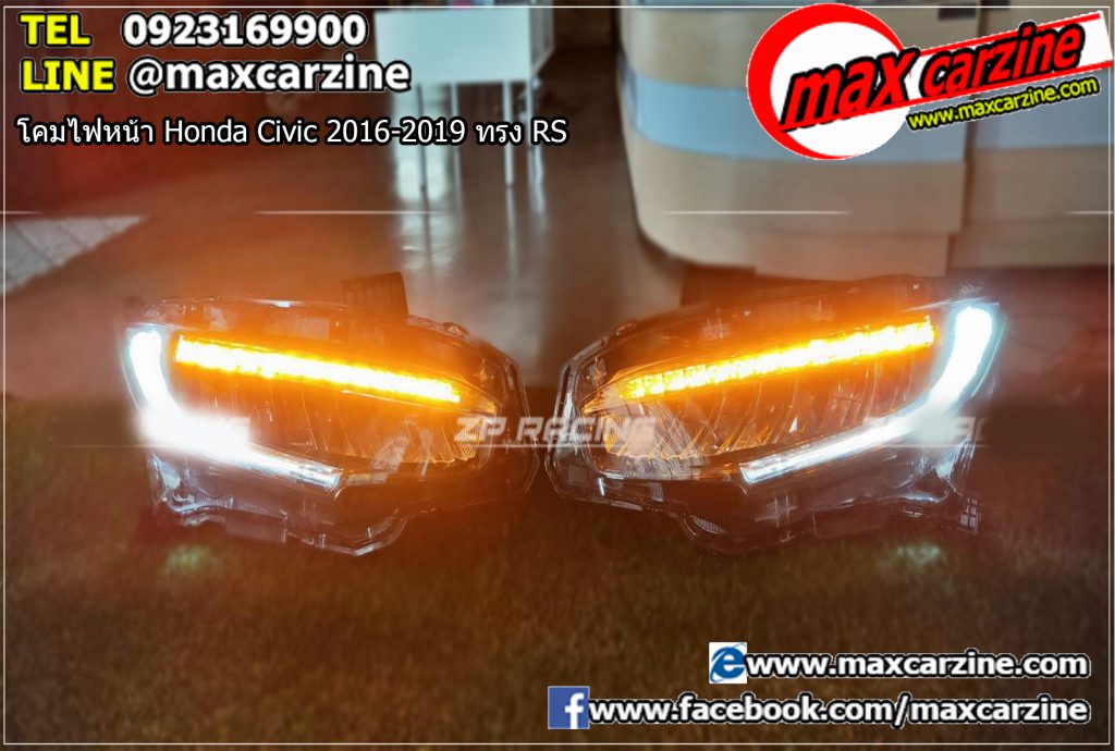 โคมไฟหน้า Honda Civic 2016-2019 ทรง RS