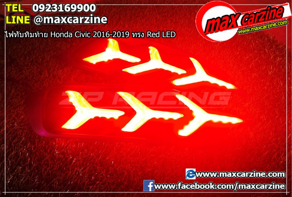 ไฟทับทิมท้าย Honda Civic 2016-2019 ทรง Red LED