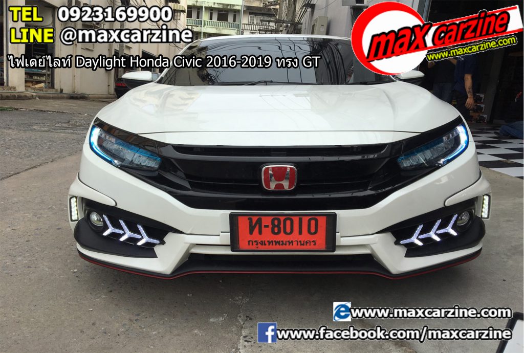 ไฟเดย์ไลท์ Daylight Honda Civic 2016-2019 ทรง GT