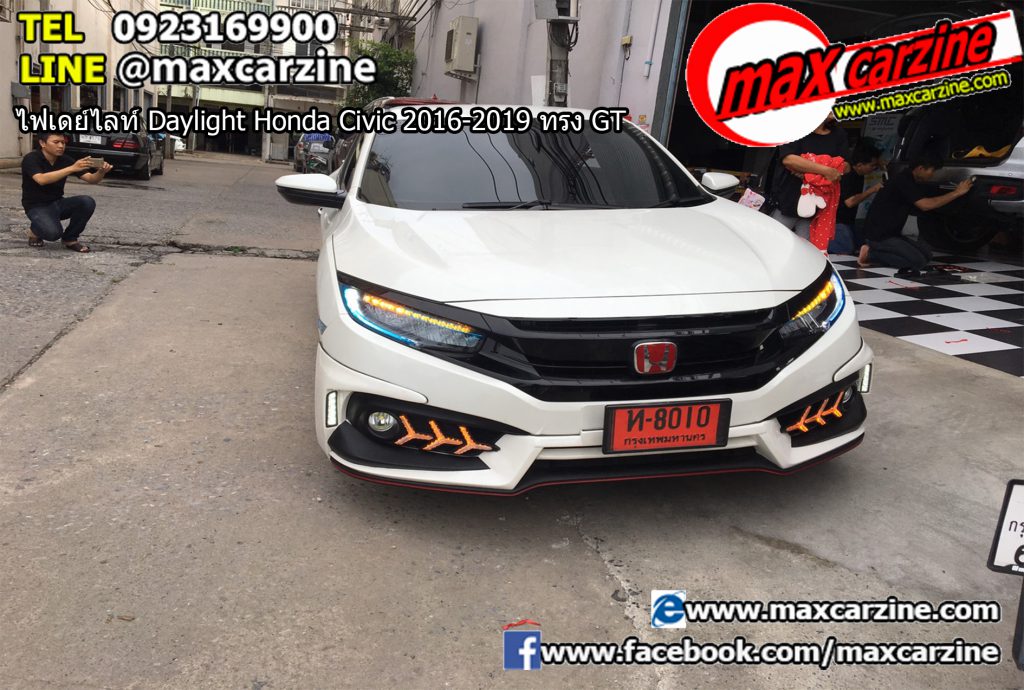 ไฟเดย์ไลท์ Daylight Honda Civic 2016-2019 ทรง GT