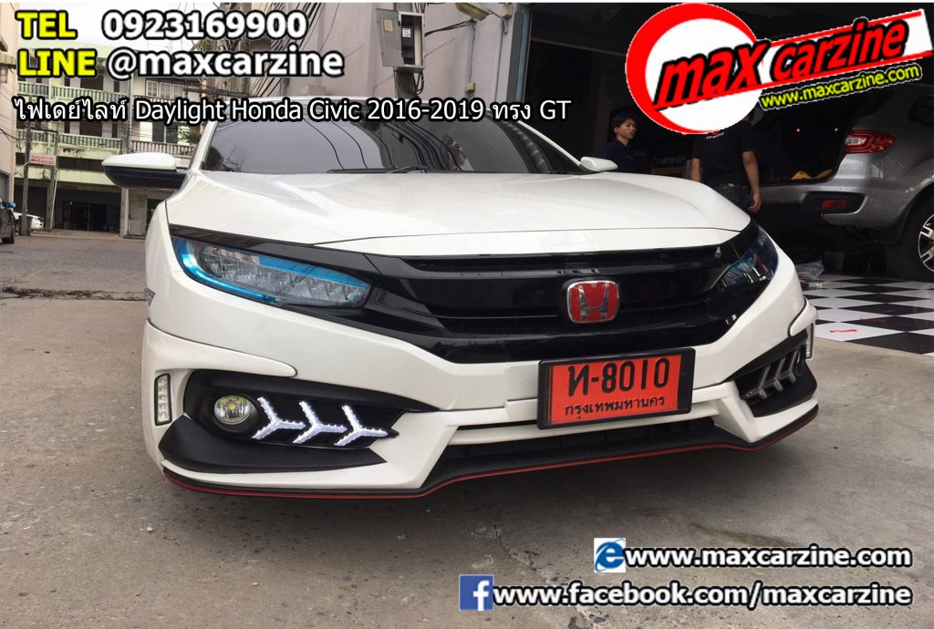 ไฟเดย์ไลท์ Daylight Honda Civic 2016-2019 ทรง GT