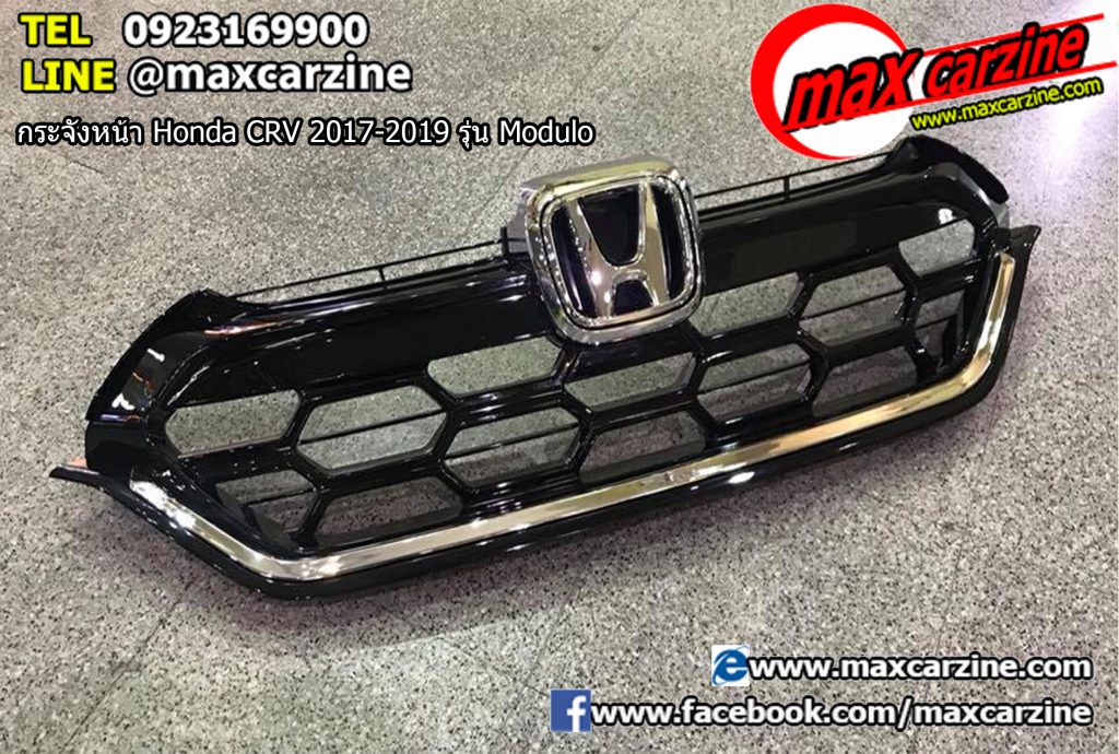 กระจังหน้า Honda CRV 2017-2019 รุ่น Modulo กระจังหน้า Honda CRV 2017-2019 รุ่น Modulo