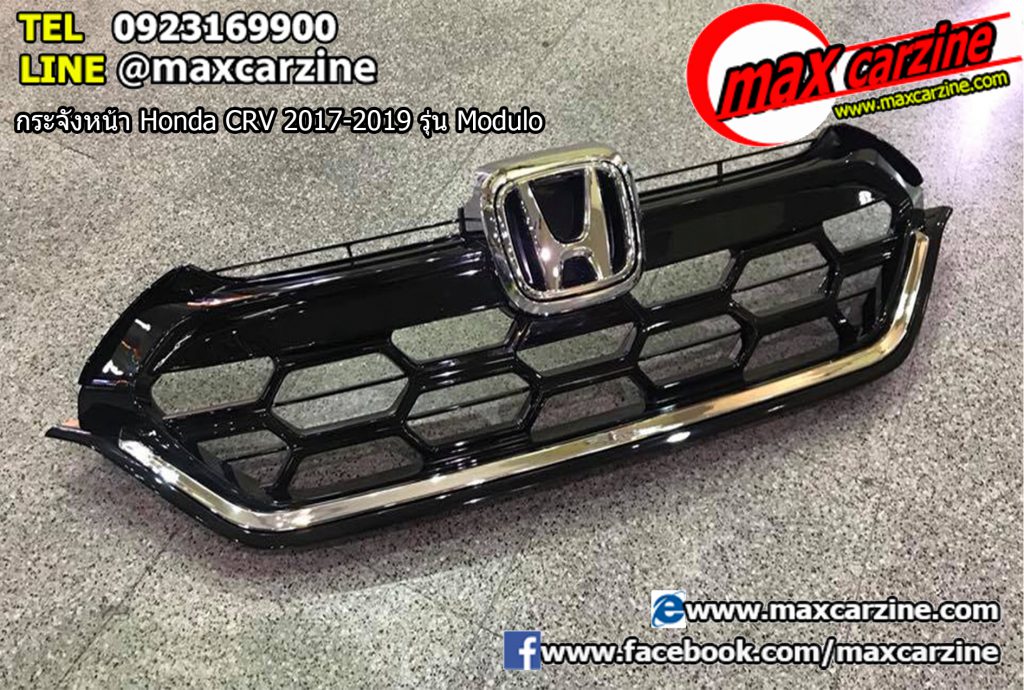 กระจังหน้า Honda CRV 2017-2019 รุ่น Modulo