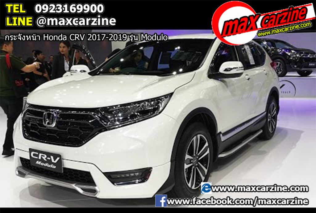 กระจังหน้า Honda CRV 2017-2019 รุ่น Modulo กระจังหน้า Honda CRV 2017-2019 รุ่น Modulo
