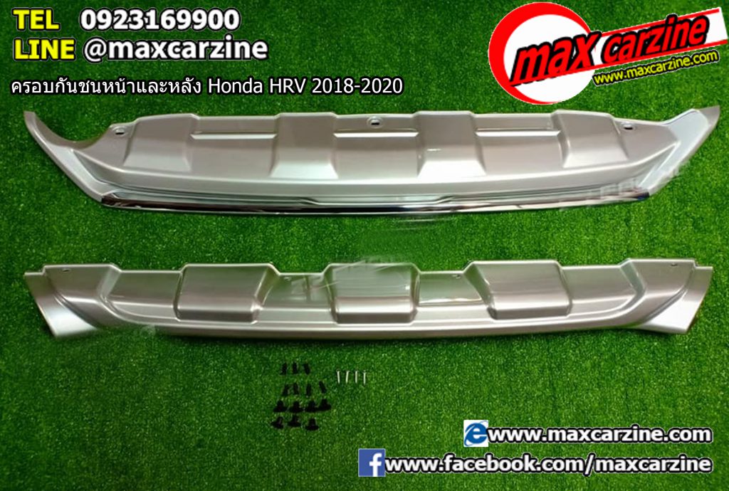 ครอบกันชนหน้าและหลัง Honda HRV 2018-2020