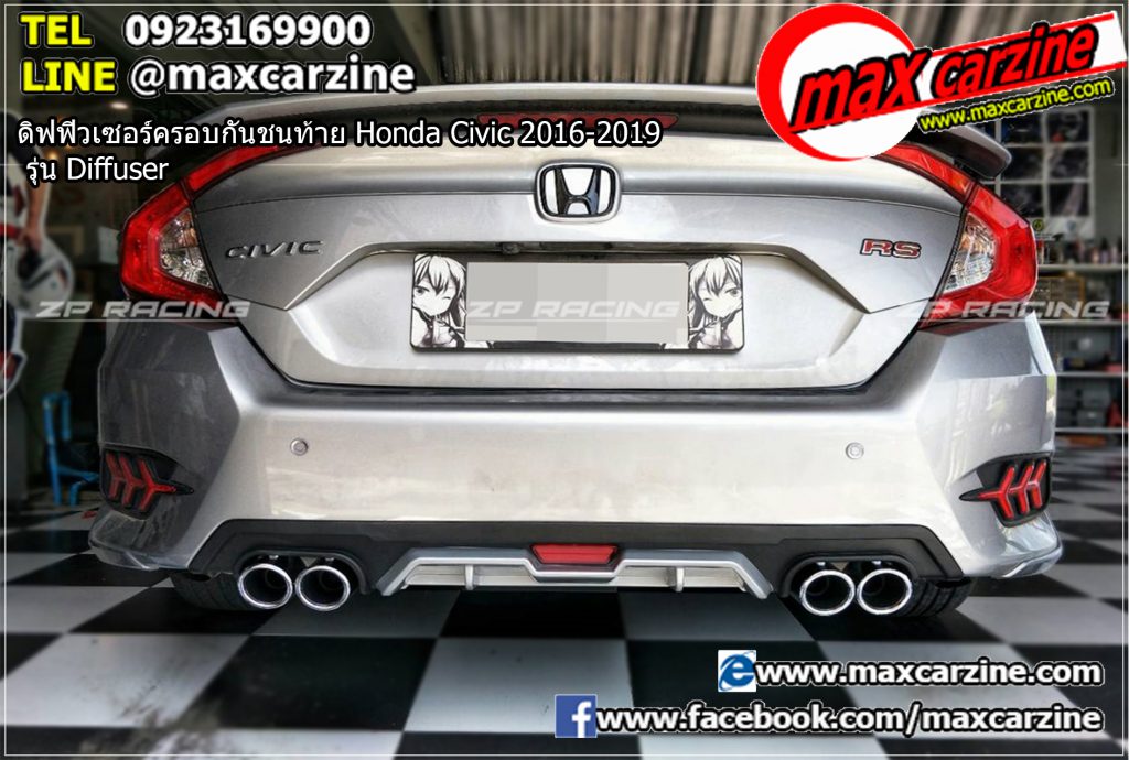 ดิฟฟิวเซอร์ครอบกันชนท้าย Honda Civic 2016-2019 รุ่น Diffuser ดิฟฟิวเซอร์ครอบกันชนท้าย Honda Civic 2016-2019 รุ่น Diffuser
