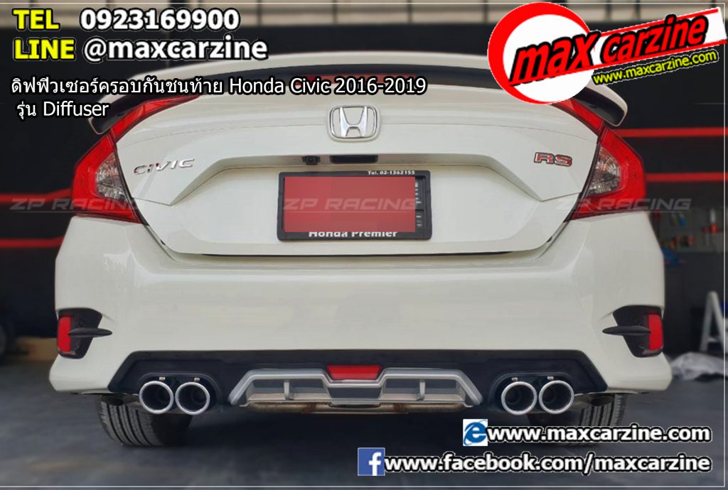 ดิฟฟิวเซอร์ครอบกันชนท้าย Honda Civic 2016-2019 รุ่น Diffuser