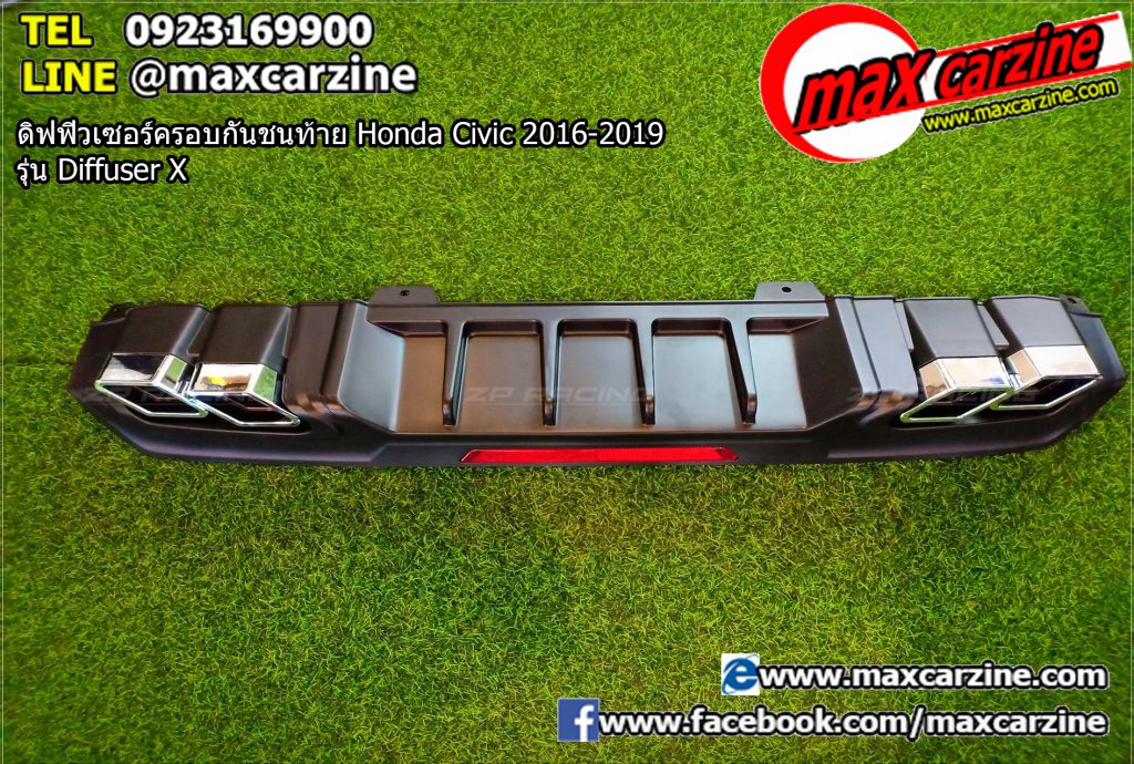 ดิฟฟิวเซอร์ครอบกันชนท้าย Honda Civic 2016-2019 รุ่น Diffuser X
