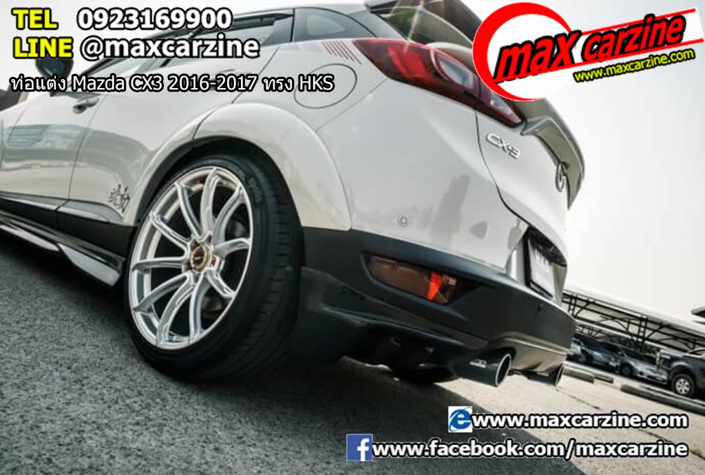 ท่อแต่ง Mazda CX3 2016-2017 ทรง HKS