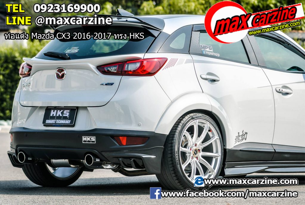 ท่อแต่ง Mazda CX3 2016-2017 ทรง HKS