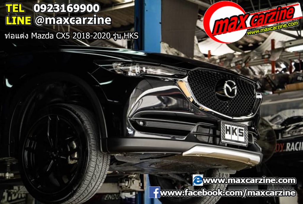 ท่อแต่ง Mazda CX5 2018-2020 รุ่น HKS