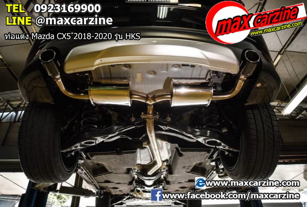 ท่อแต่ง Mazda CX5 2018-2020 รุ่น HKS