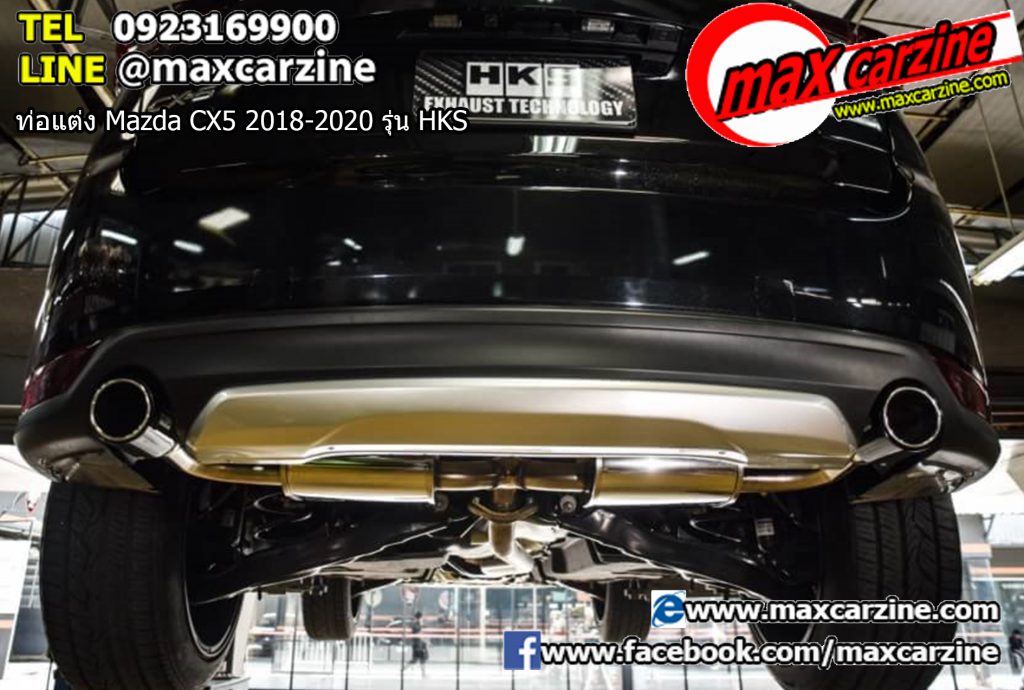 ท่อแต่ง Mazda CX5 2018-2020 รุ่น HKS