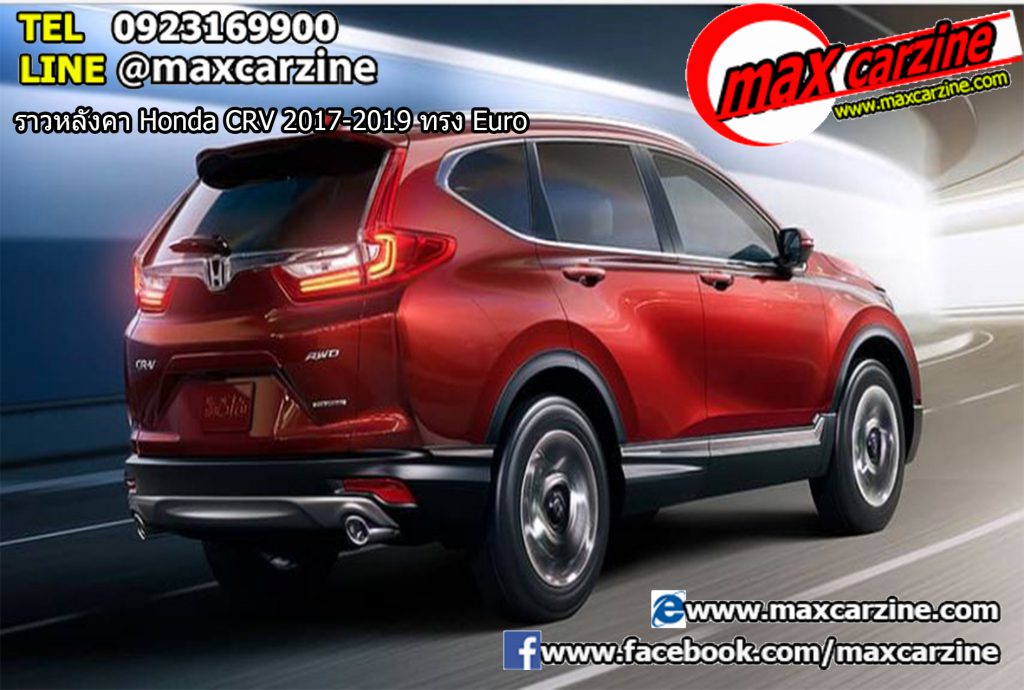 ราวหลังคา Honda CRV 2017-2019 ทรง Euro ราวหลังคา Honda CRV 2017-2019 ทรง Euro