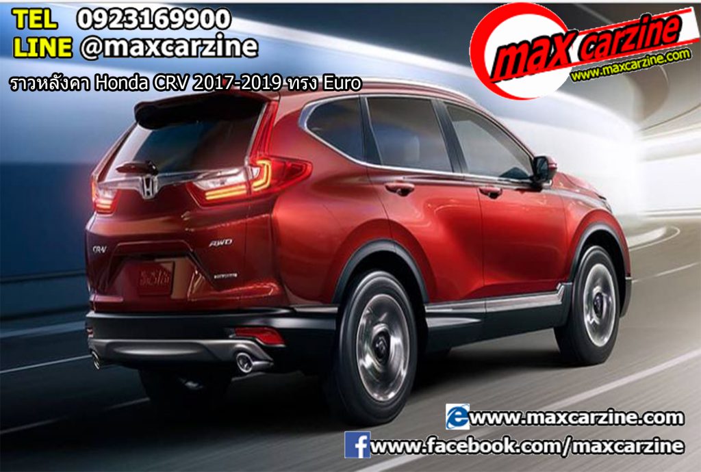 ราวหลังคา Honda CRV 2017-2019 ทรง Euro