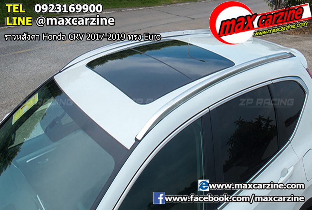 ราวหลังคา Honda CRV 2017-2019 ทรง Euro ราวหลังคา Honda CRV 2017-2019 ทรง Euro