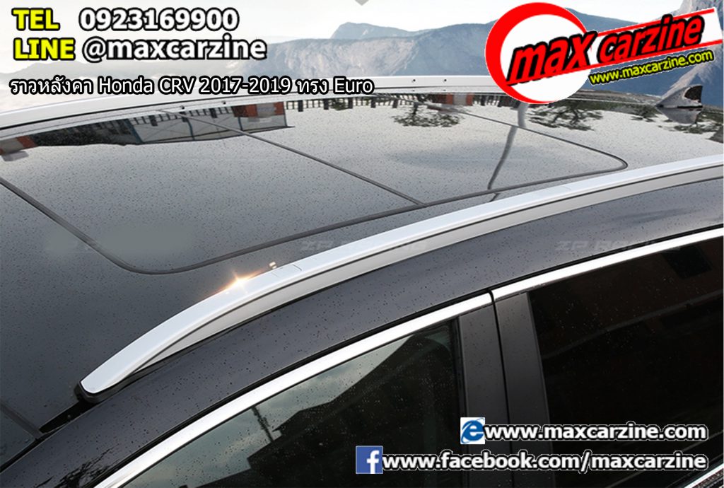 ราวหลังคา Honda CRV 2017-2019 ทรง Euro ราวหลังคา Honda CRV 2017-2019 ทรง Euro