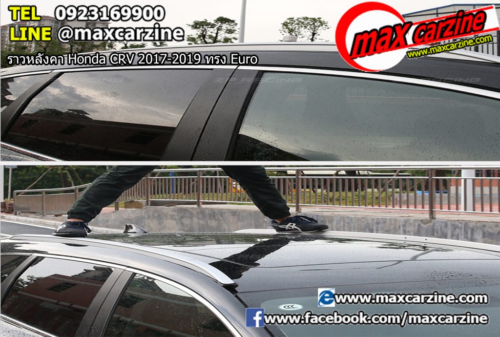 ราวหลังคา Honda CRV 2017-2019 ทรง Euro ราวหลังคา Honda CRV 2017-2019 ทรง Euro