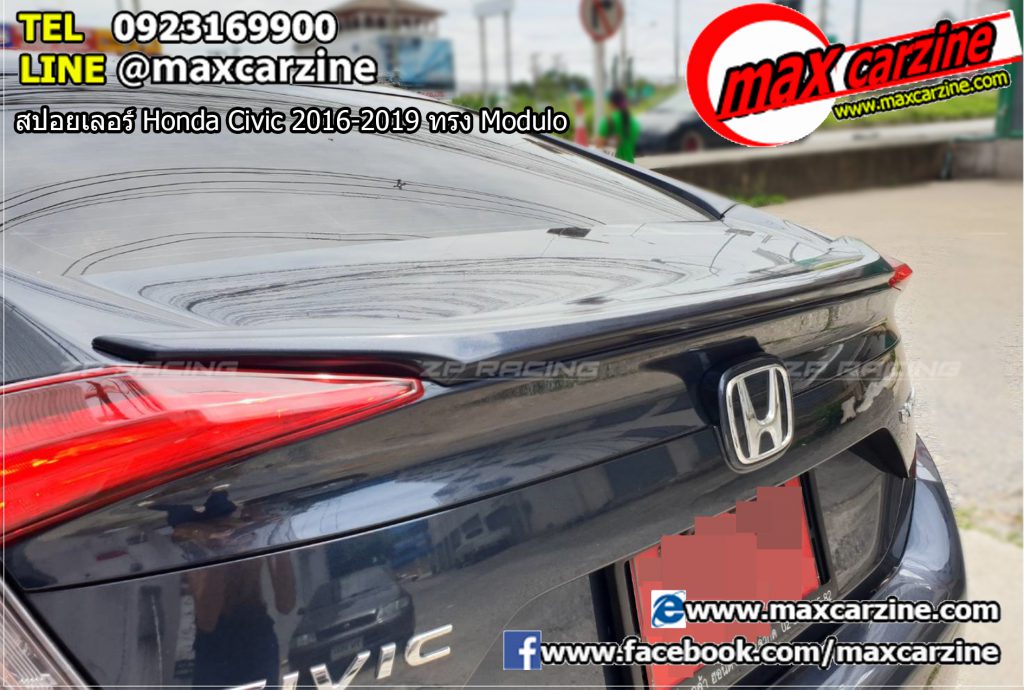 สปอยเลอร์ Honda Civic 2016-2019 ทรง Modulo